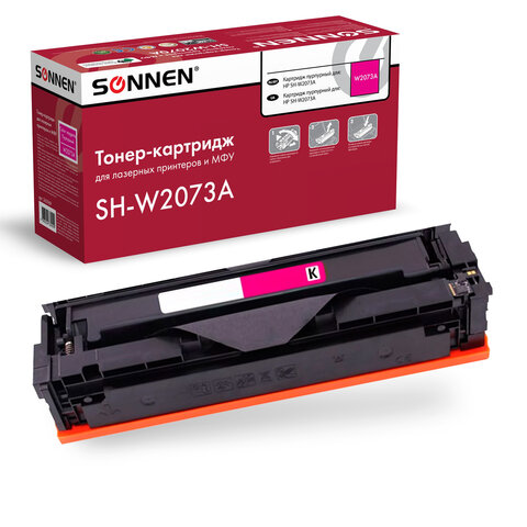 Картридж лазерный SONNEN (SH-W2073A) для HP CLJ 150/178 ВЫСШЕЕ КАЧЕСТВО, пурпурный, 700 страниц, 363969