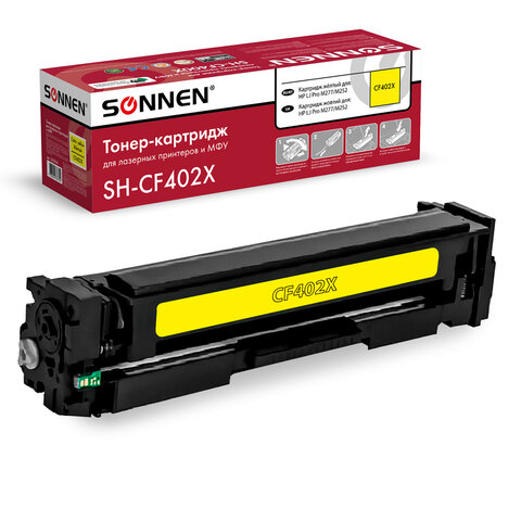 Картридж лазерный SONNEN (SH-CF402X) для HP LJ Pro M277/M252 ВЫСШЕЕ КАЧЕСТВО желтый, 2300 страниц, 363944