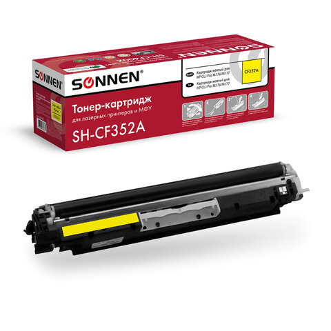 Картридж лазерный SONNEN (SH-CF352A) для HP CLJ Pro M176/M177 ВЫСШЕЕ КАЧЕСТВО, желтый, 1000 страниц, 363952