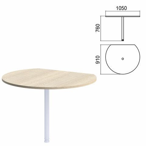 Стол приставной полукруг "Арго", 1050х910 мм, БЕЗ ОПОРЫ, ясень шимо