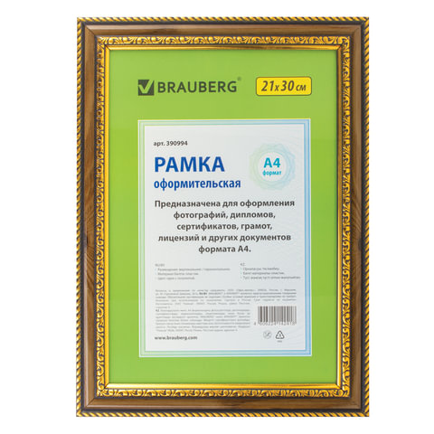 Рамка 21х30 см, пластик, багет 30 мм, BRAUBERG "HIT4", орех с двойной позолотой, стекло, 390994