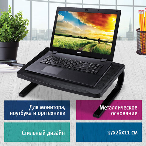 Подставка для оргтехники BRAUBERG, 370х260х115 мм, металлическое основание, черная, 512666