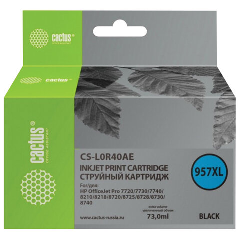 Картридж струйный CACTUS (CS-L0R40AE) для HP OfficeJet 8210/8218/8720/8725/8730, черный