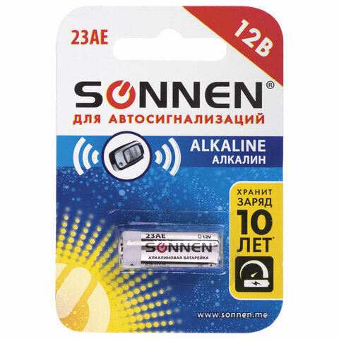 Батарейка SONNEN Alkaline, 23А (MN21), алкалиновая, для сигнализаций, 1 шт., в блистере, 451977