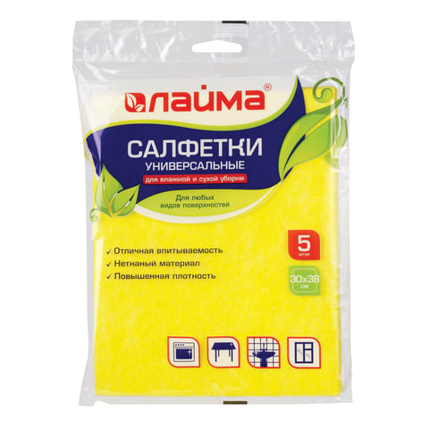 Салфетки ВИСКОЗНЫЕ универсальные MEGA, 30х38 см, КОМПЛЕКТ 5 шт., 90 г/м2, желтые, LAIMA, К4083, 601562