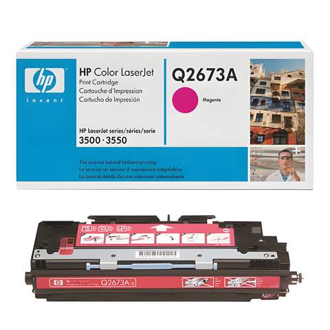 Картридж лазерный HP (Q2673A) ColorLaserJet 3500/3550/3700, пурпурный, оригинальный, ресурс 4000 стр.