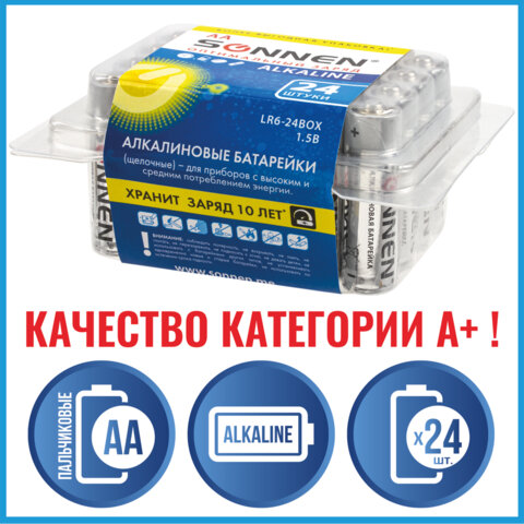 Батарейки КОМПЛЕКТ 24 шт., SONNEN Alkaline, АА(LR6, 15А), алкалиновые, пальчиковые, короб, 455095